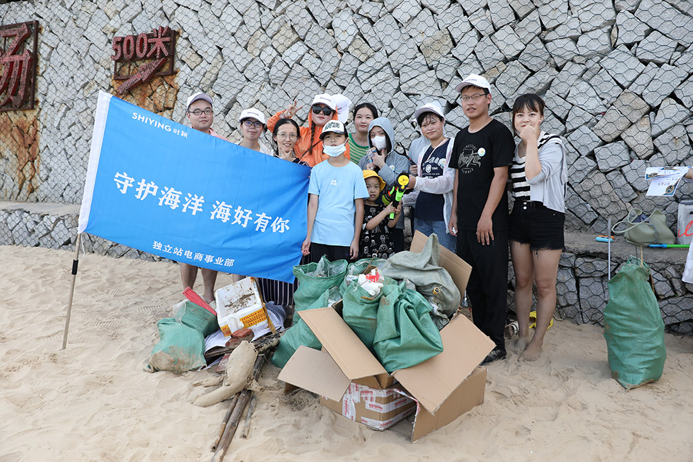 守護海洋 “海”好有你 | 時穎獨立站電(diàn)商(shāng)事業部公益在行動(圖17)